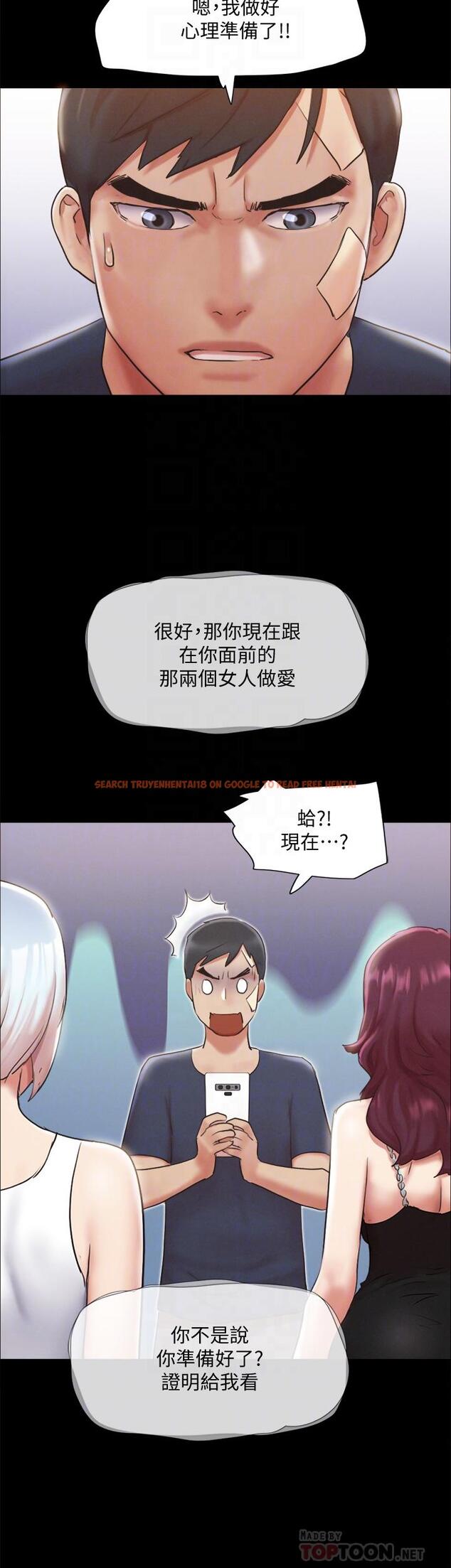 查看漫画協議換愛 - 第120話-霸氣支配兩女 - www.tymanga.com中的815449图片 查看漫画協議換愛 - 第120話-霸氣支配兩女 - www.tymanga.com中的815449图片