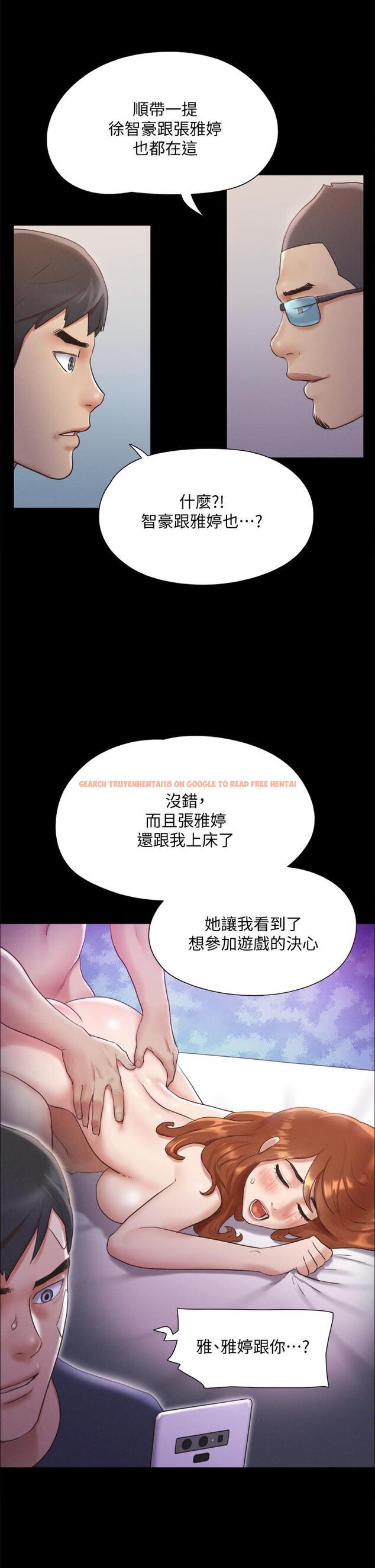 查看漫画協議換愛 - 第120話-霸氣支配兩女 - www.tymanga.com中的815450图片 查看漫画協議換愛 - 第120話-霸氣支配兩女 - www.tymanga.com中的815450图片