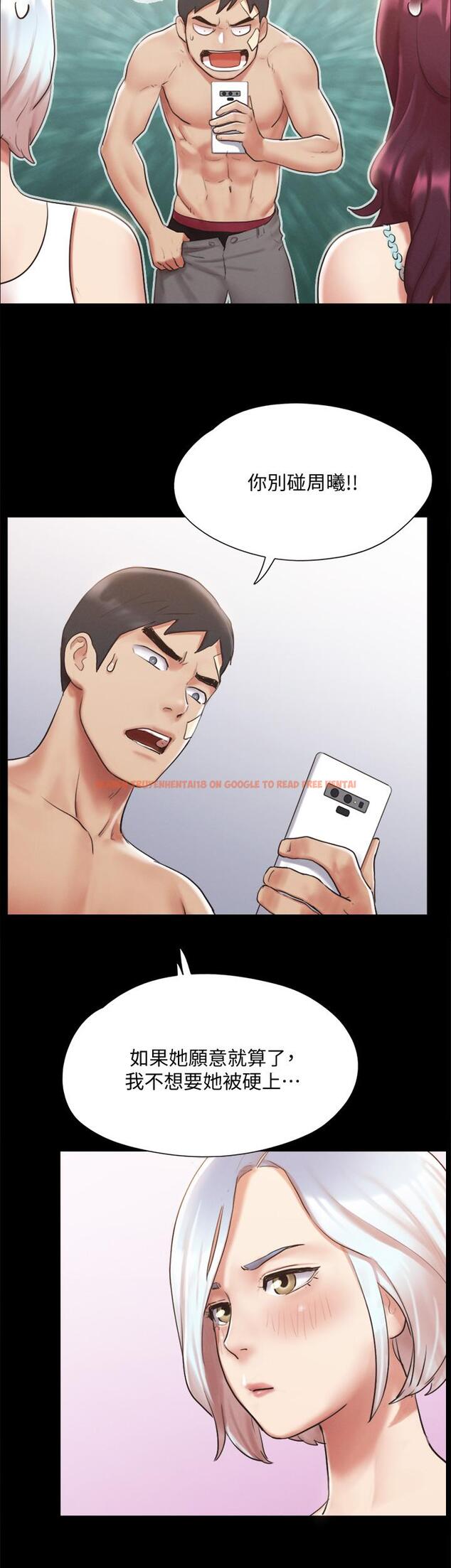 查看漫画協議換愛 - 第120話-霸氣支配兩女 - www.tymanga.com中的815452图片 查看漫画協議換愛 - 第120話-霸氣支配兩女 - www.tymanga.com中的815452图片