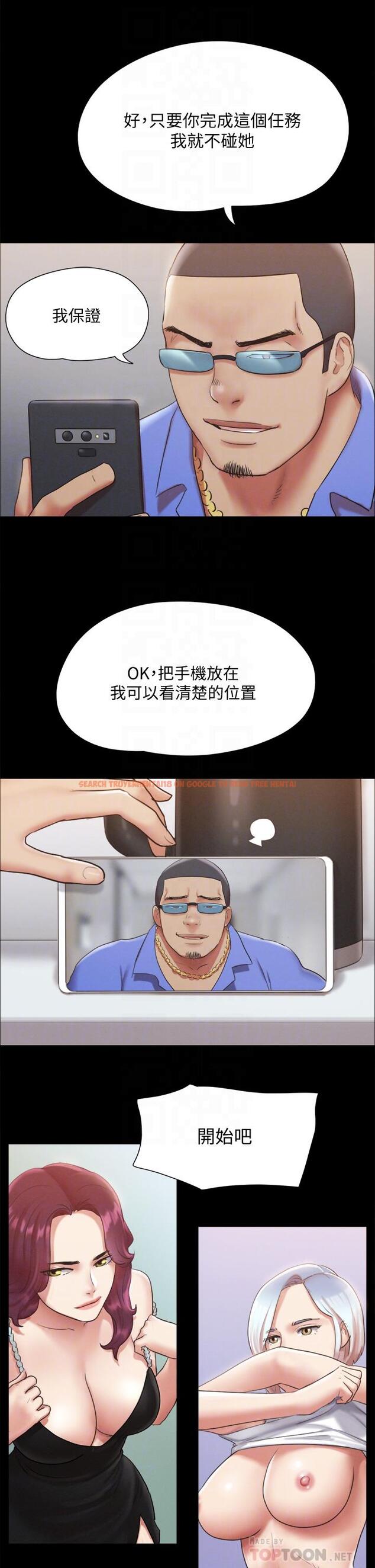 查看漫画協議換愛 - 第120話-霸氣支配兩女 - www.tymanga.com中的815453图片 查看漫画協議換愛 - 第120話-霸氣支配兩女 - www.tymanga.com中的815453图片