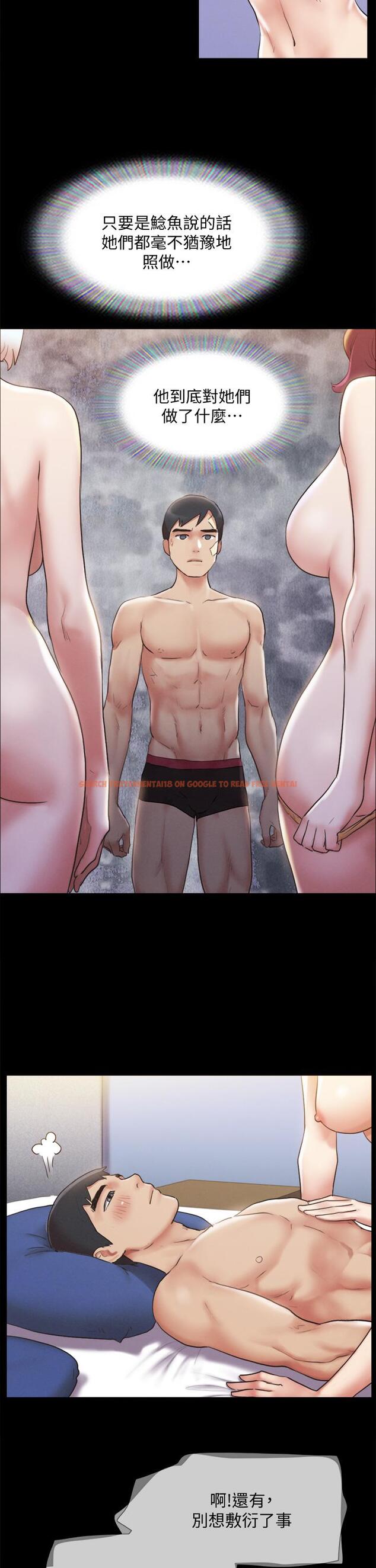 查看漫画協議換愛 - 第120話-霸氣支配兩女 - www.tymanga.com中的815454图片 查看漫画協議換愛 - 第120話-霸氣支配兩女 - www.tymanga.com中的815454图片