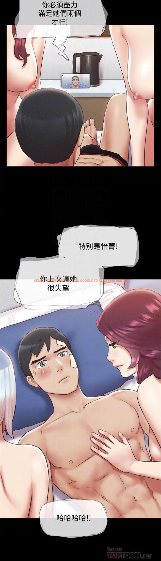 查看漫画協議換愛 - 第120話-霸氣支配兩女 - www.tymanga.com中的815455图片 查看漫画協議換愛 - 第120話-霸氣支配兩女 - www.tymanga.com中的815455图片