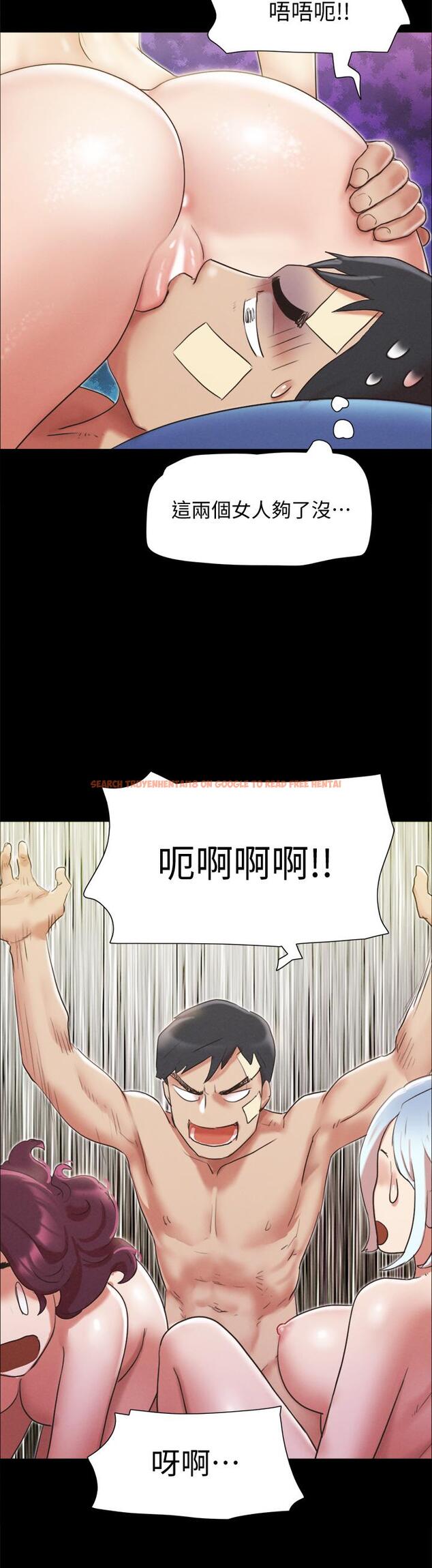 查看漫画協議換愛 - 第120話-霸氣支配兩女 - www.tymanga.com中的815464图片 查看漫画協議換愛 - 第120話-霸氣支配兩女 - www.tymanga.com中的815464图片