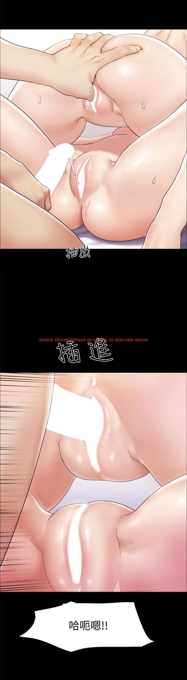 查看漫画協議換愛 - 第120話-霸氣支配兩女 - www.tymanga.com中的815467图片 查看漫画協議換愛 - 第120話-霸氣支配兩女 - www.tymanga.com中的815467图片