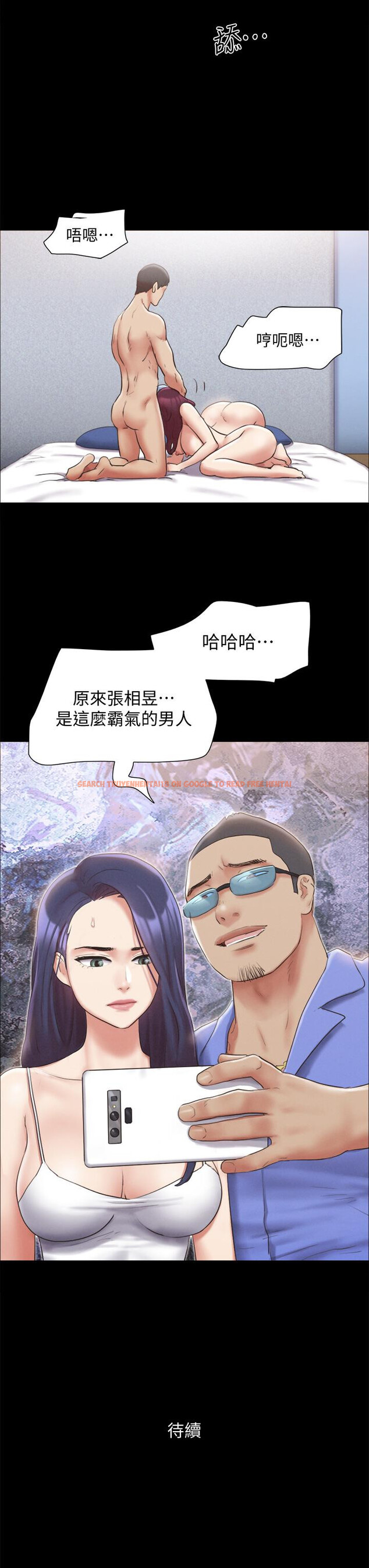 查看漫画協議換愛 - 第120話-霸氣支配兩女 - www.tymanga.com中的815473图片 查看漫画協議換愛 - 第120話-霸氣支配兩女 - www.tymanga.com中的815473图片