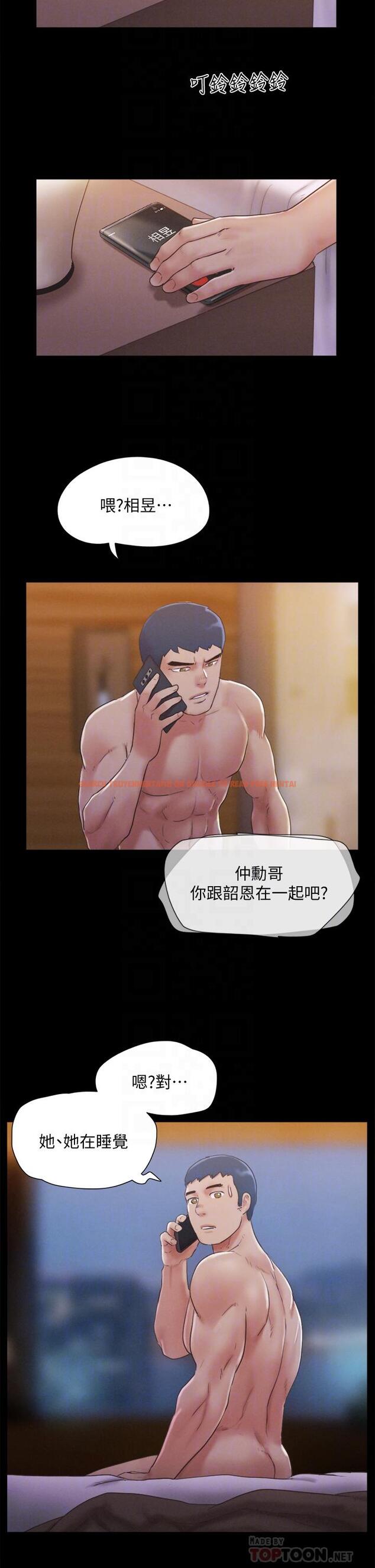 查看漫画協議換愛 - 第121話-我不會再背著他亂搞了 - www.tymanga.com中的817770图片 查看漫画協議換愛 - 第121話-我不會再背著他亂搞了 - www.tymanga.com中的817770图片