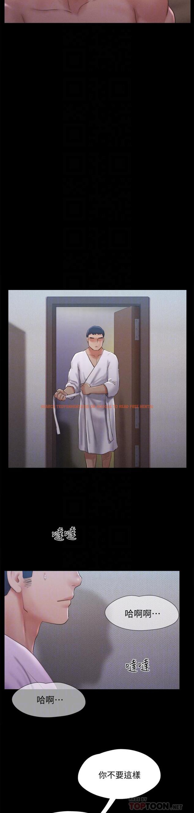 查看漫画協議換愛 - 第121話-我不會再背著他亂搞了 - www.tymanga.com中的817776图片 查看漫画協議換愛 - 第121話-我不會再背著他亂搞了 - www.tymanga.com中的817776图片