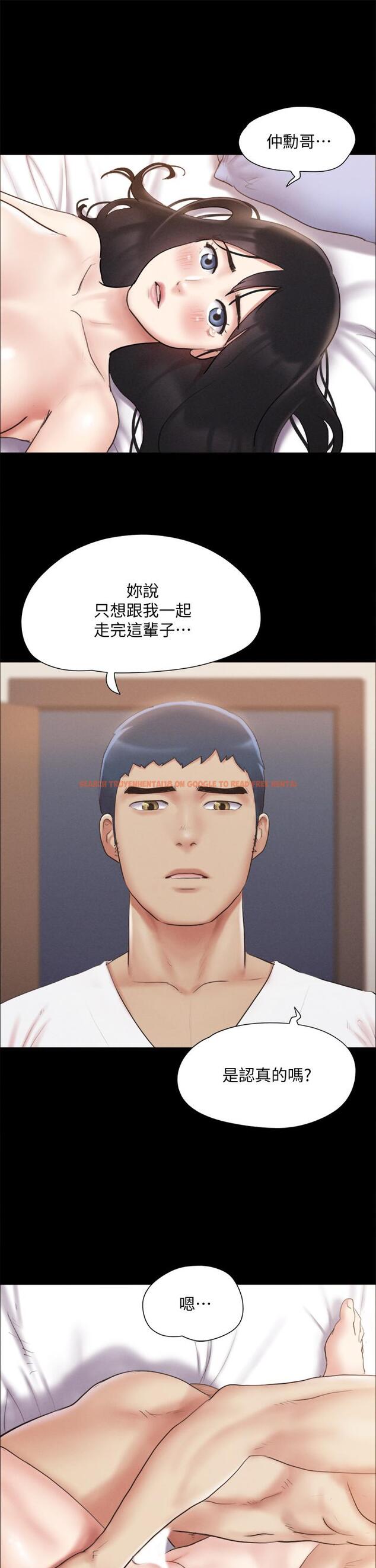 查看漫画協議換愛 - 第121話-我不會再背著他亂搞了 - www.tymanga.com中的817784图片 查看漫画協議換愛 - 第121話-我不會再背著他亂搞了 - www.tymanga.com中的817784图片
