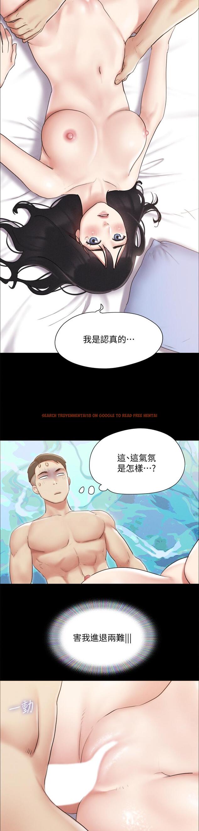 查看漫画協議換愛 - 第121話-我不會再背著他亂搞了 - www.tymanga.com中的817785图片 查看漫画協議換愛 - 第121話-我不會再背著他亂搞了 - www.tymanga.com中的817785图片