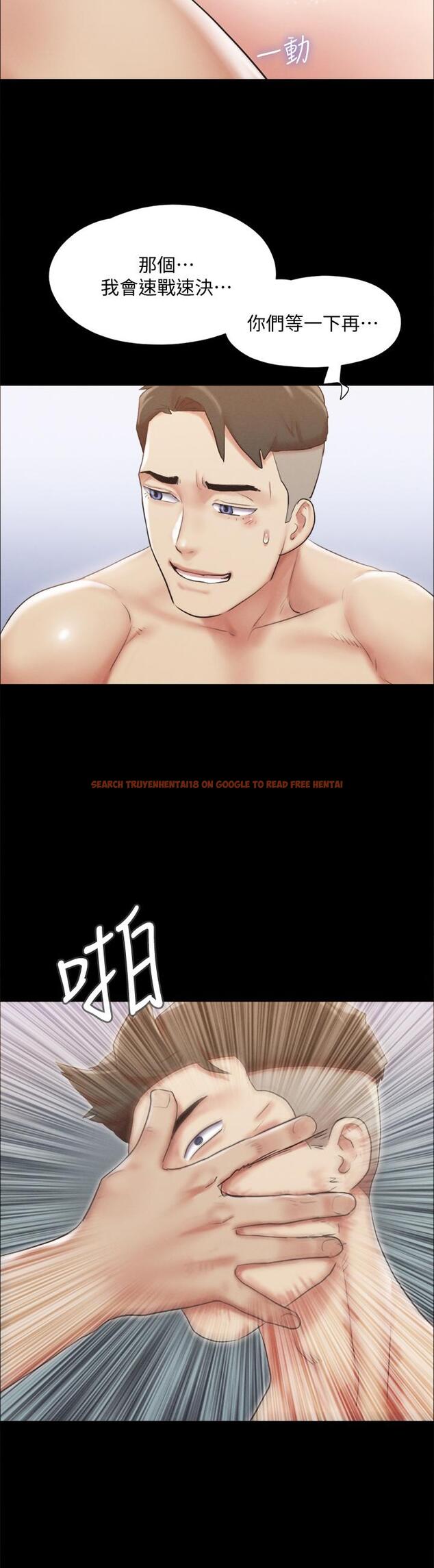 查看漫画協議換愛 - 第121話-我不會再背著他亂搞了 - www.tymanga.com中的817786图片 查看漫画協議換愛 - 第121話-我不會再背著他亂搞了 - www.tymanga.com中的817786图片