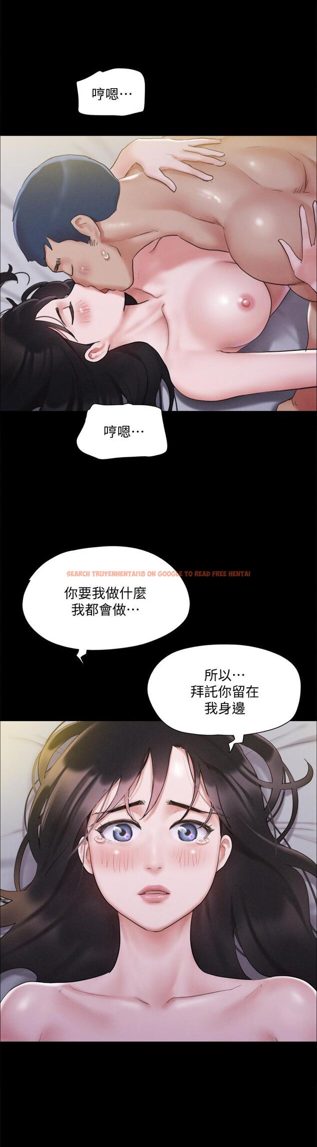 查看漫画協議換愛 - 第121話-我不會再背著他亂搞了 - www.tymanga.com中的817789图片 查看漫画協議換愛 - 第121話-我不會再背著他亂搞了 - www.tymanga.com中的817789图片