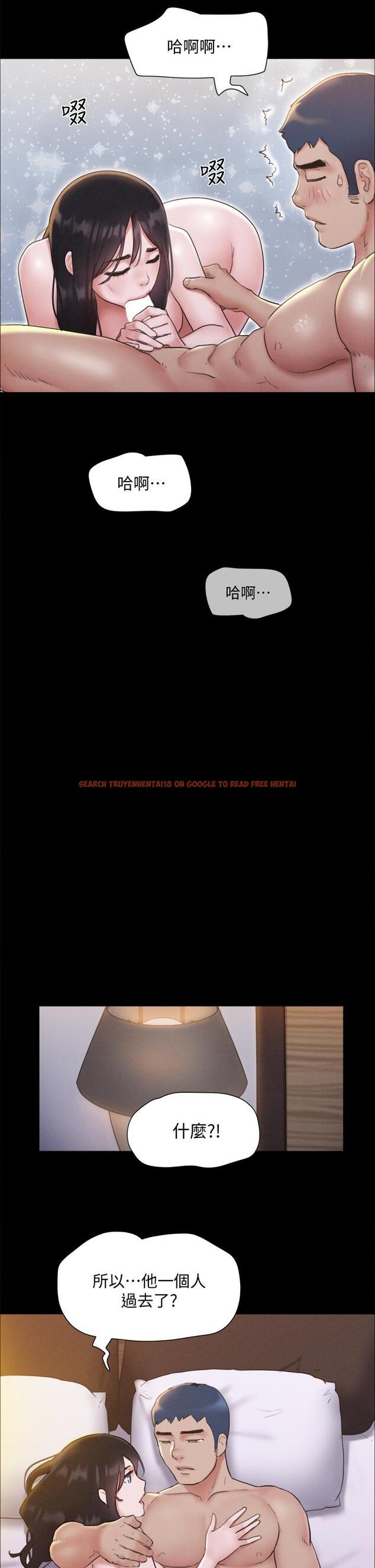 查看漫画協議換愛 - 第121話-我不會再背著他亂搞了 - www.tymanga.com中的817794图片 查看漫画協議換愛 - 第121話-我不會再背著他亂搞了 - www.tymanga.com中的817794图片