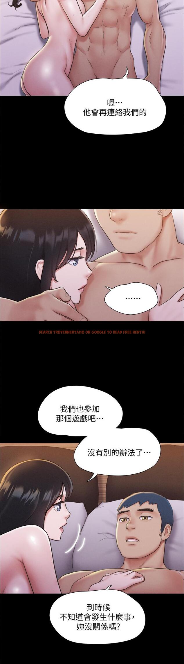 查看漫画協議換愛 - 第121話-我不會再背著他亂搞了 - www.tymanga.com中的817795图片 查看漫画協議換愛 - 第121話-我不會再背著他亂搞了 - www.tymanga.com中的817795图片