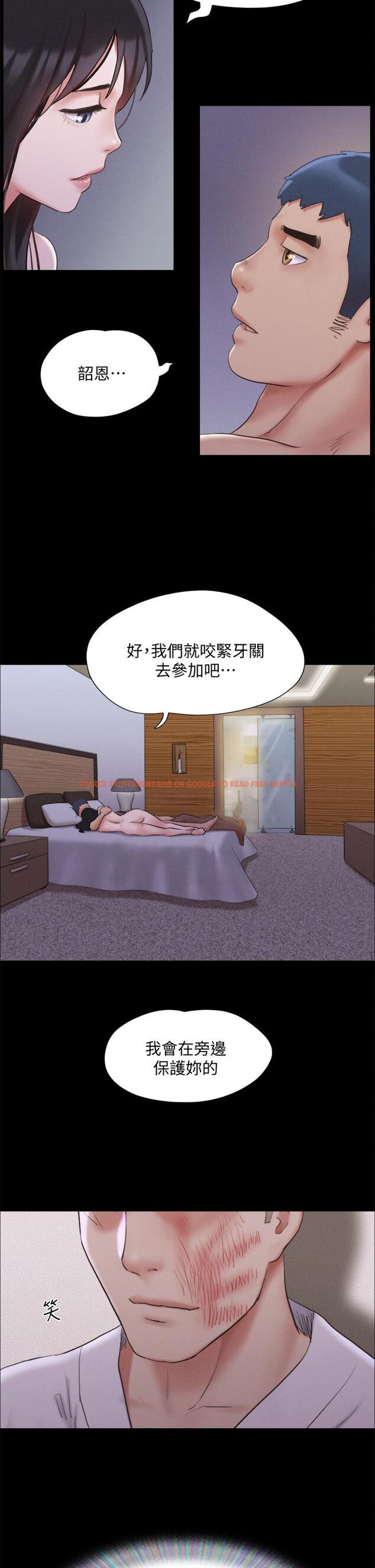 查看漫画協議換愛 - 第121話-我不會再背著他亂搞了 - www.tymanga.com中的817797图片 查看漫画協議換愛 - 第121話-我不會再背著他亂搞了 - www.tymanga.com中的817797图片