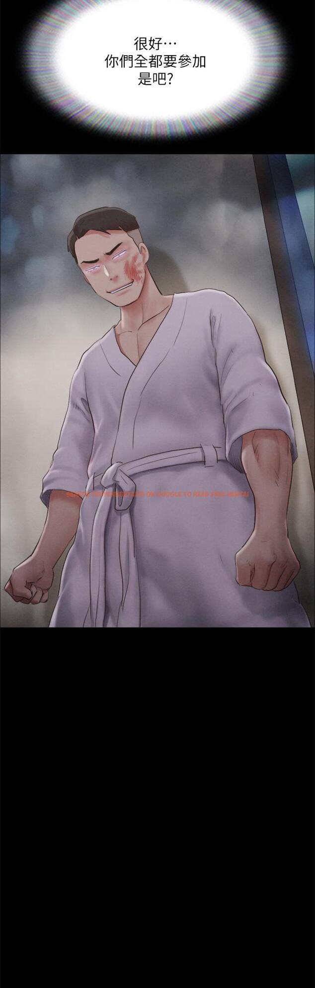 查看漫画協議換愛 - 第122話-正式開始遊戲 - www.tymanga.com中的819787图片 查看漫画協議換愛 - 第122話-正式開始遊戲 - www.tymanga.com中的819787图片