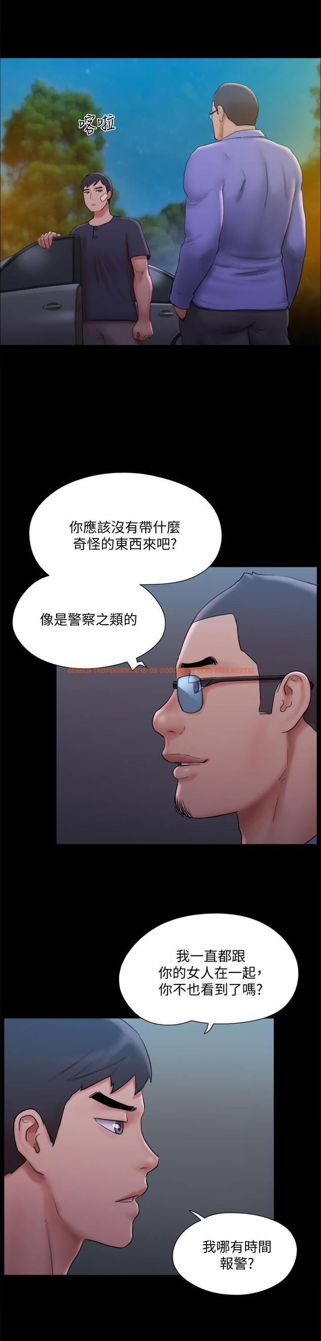 查看漫画協議換愛 - 第122話-正式開始遊戲 - www.tymanga.com中的819789图片 查看漫画協議換愛 - 第122話-正式開始遊戲 - www.tymanga.com中的819789图片