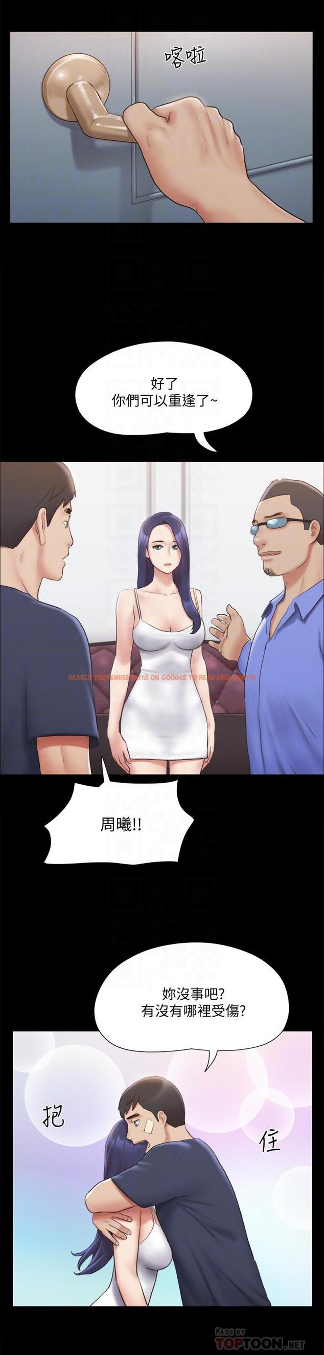 查看漫画協議換愛 - 第122話-正式開始遊戲 - www.tymanga.com中的819792图片 查看漫画協議換愛 - 第122話-正式開始遊戲 - www.tymanga.com中的819792图片