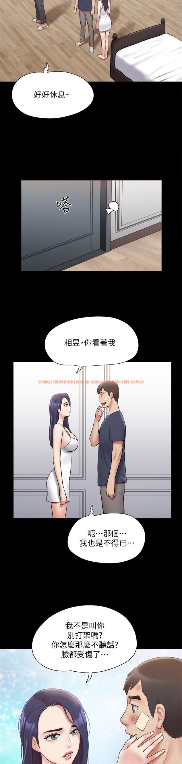 查看漫画協議換愛 - 第122話-正式開始遊戲 - www.tymanga.com中的819795图片 查看漫画協議換愛 - 第122話-正式開始遊戲 - www.tymanga.com中的819795图片