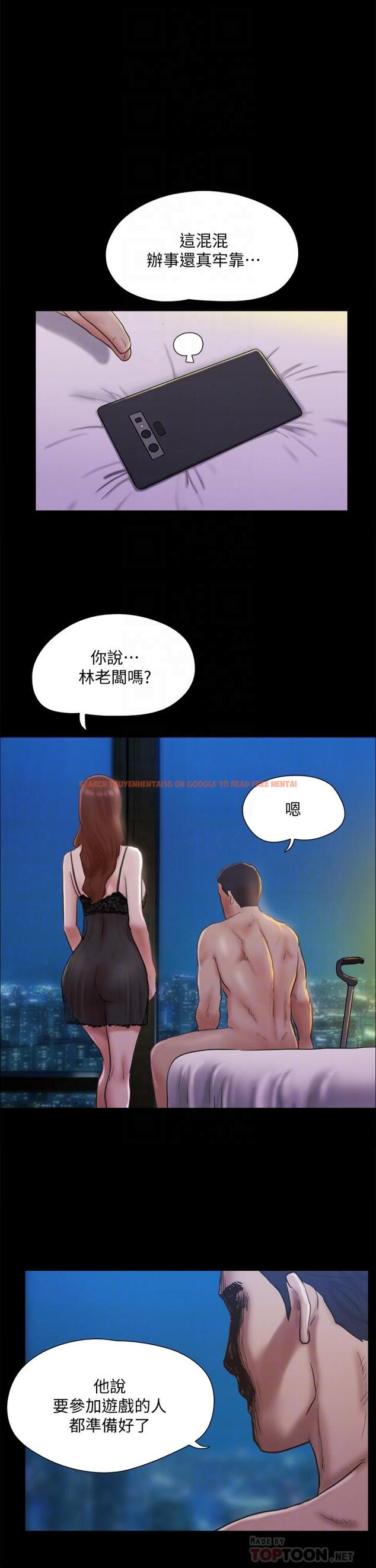 查看漫画協議換愛 - 第122話-正式開始遊戲 - www.tymanga.com中的819800图片 查看漫画協議換愛 - 第122話-正式開始遊戲 - www.tymanga.com中的819800图片