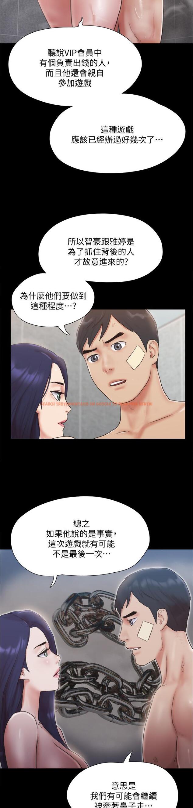 查看漫画協議換愛 - 第122話-正式開始遊戲 - www.tymanga.com中的819804图片 查看漫画協議換愛 - 第122話-正式開始遊戲 - www.tymanga.com中的819804图片