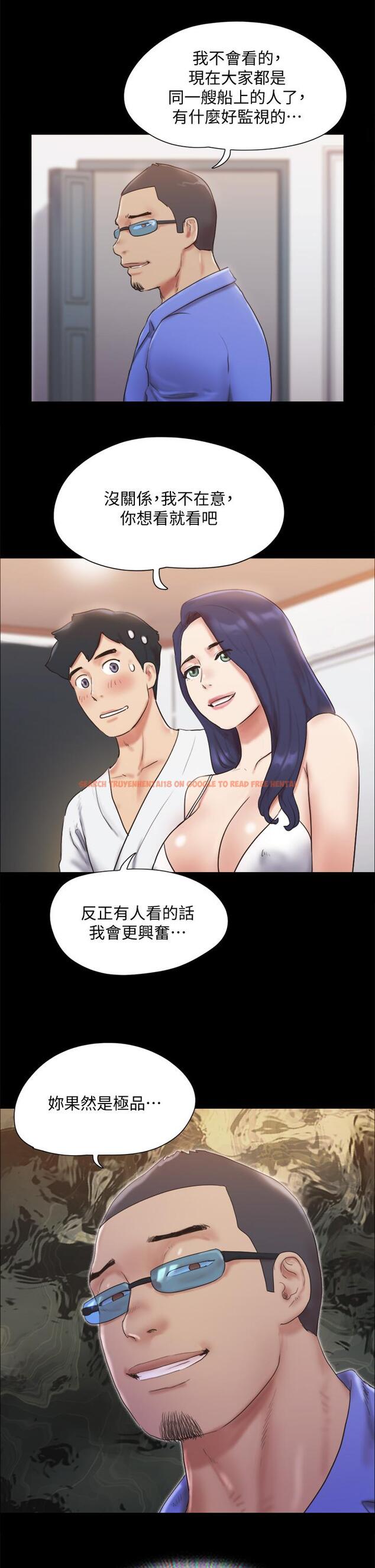 查看漫画協議換愛 - 第122話-正式開始遊戲 - www.tymanga.com中的819809图片 查看漫画協議換愛 - 第122話-正式開始遊戲 - www.tymanga.com中的819809图片