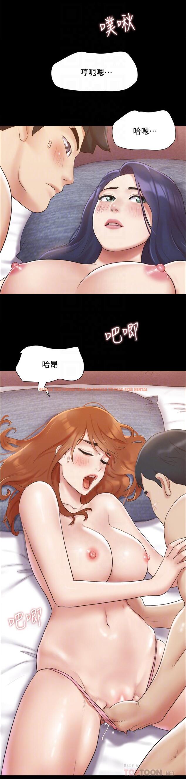 查看漫画協議換愛 - 第123話-用激情掩飾的秘密對談 - www.tymanga.com中的822175图片 查看漫画協議換愛 - 第123話-用激情掩飾的秘密對談 - www.tymanga.com中的822175图片