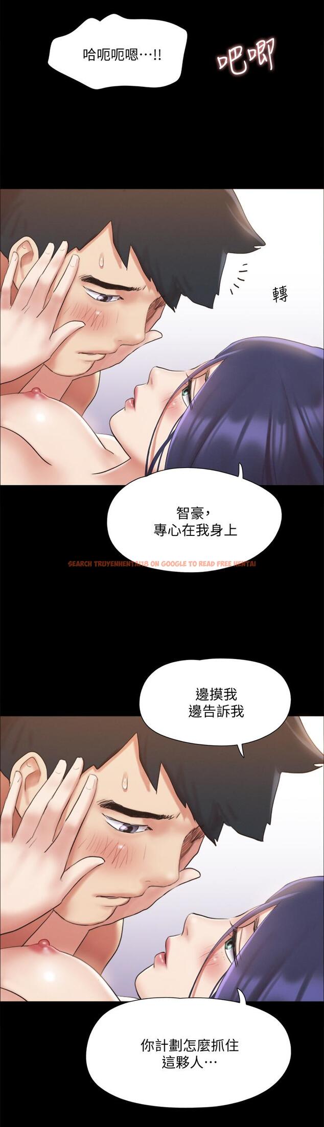 查看漫画協議換愛 - 第123話-用激情掩飾的秘密對談 - www.tymanga.com中的822176图片 查看漫画協議換愛 - 第123話-用激情掩飾的秘密對談 - www.tymanga.com中的822176图片