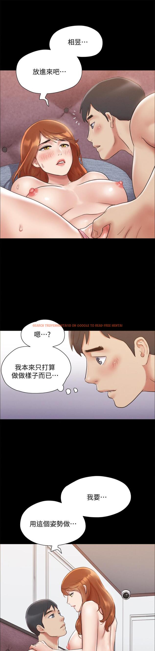 查看漫画協議換愛 - 第123話-用激情掩飾的秘密對談 - www.tymanga.com中的822180图片 查看漫画協議換愛 - 第123話-用激情掩飾的秘密對談 - www.tymanga.com中的822180图片