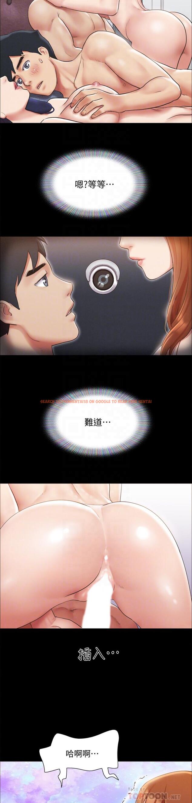 查看漫画協議換愛 - 第123話-用激情掩飾的秘密對談 - www.tymanga.com中的822181图片 查看漫画協議換愛 - 第123話-用激情掩飾的秘密對談 - www.tymanga.com中的822181图片