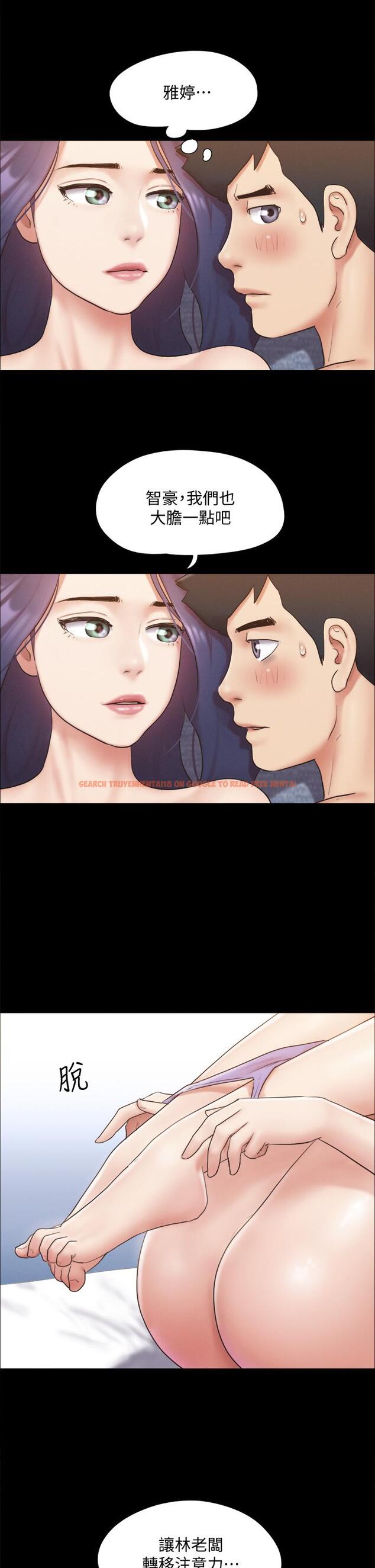 查看漫画協議換愛 - 第123話-用激情掩飾的秘密對談 - www.tymanga.com中的822184图片 查看漫画協議換愛 - 第123話-用激情掩飾的秘密對談 - www.tymanga.com中的822184图片