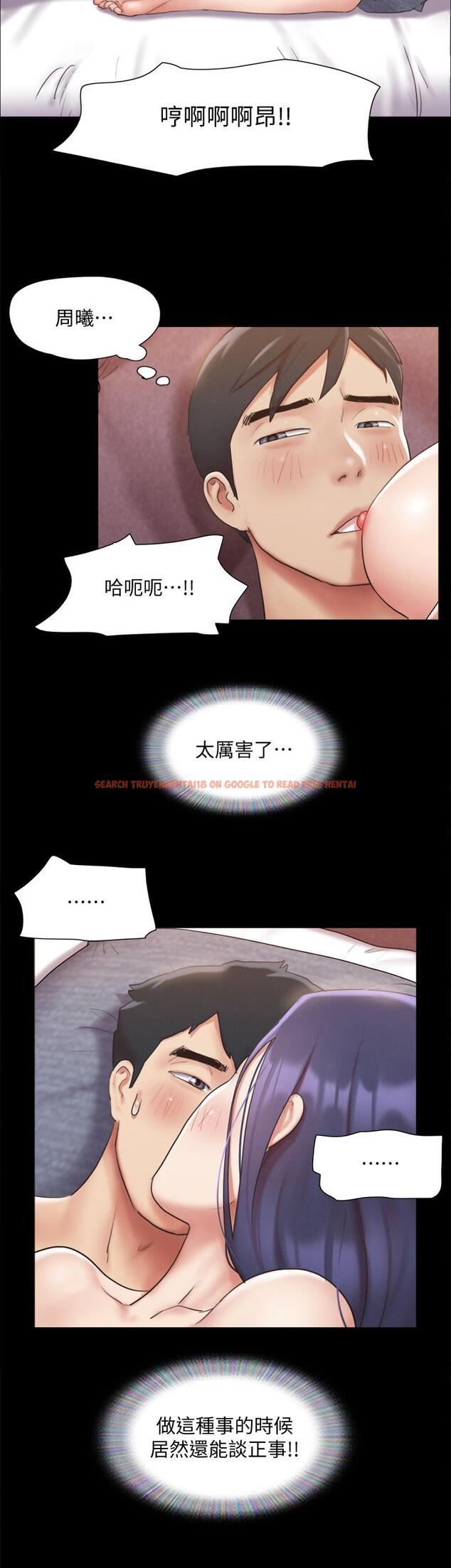 查看漫画協議換愛 - 第123話-用激情掩飾的秘密對談 - www.tymanga.com中的822188图片 查看漫画協議換愛 - 第123話-用激情掩飾的秘密對談 - www.tymanga.com中的822188图片