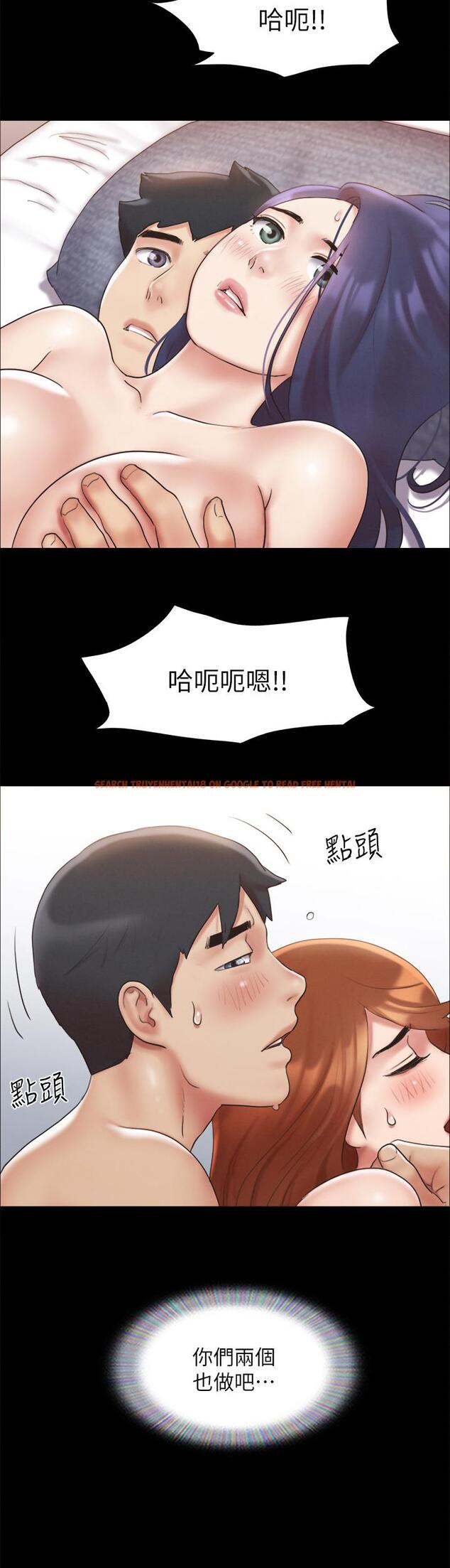 查看漫画協議換愛 - 第123話-用激情掩飾的秘密對談 - www.tymanga.com中的822191图片 查看漫画協議換愛 - 第123話-用激情掩飾的秘密對談 - www.tymanga.com中的822191图片