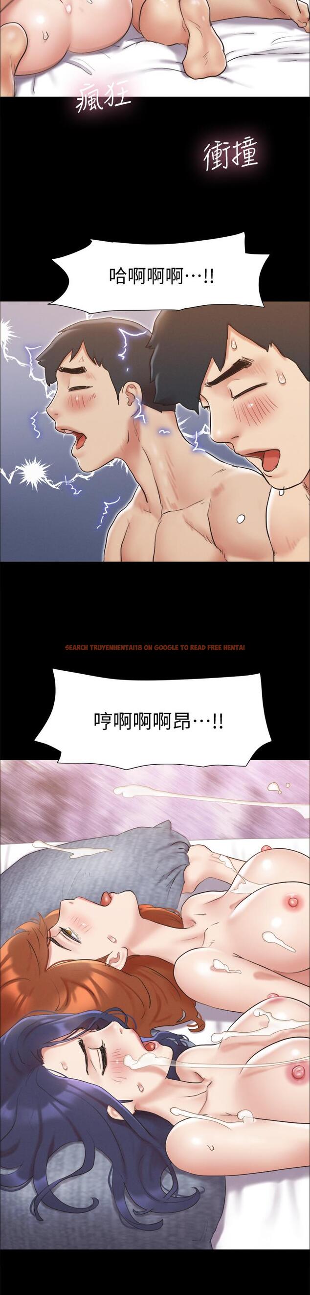 查看漫画協議換愛 - 第123話-用激情掩飾的秘密對談 - www.tymanga.com中的822199图片 查看漫画協議換愛 - 第123話-用激情掩飾的秘密對談 - www.tymanga.com中的822199图片