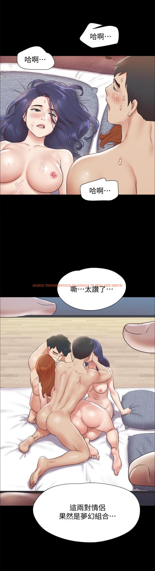 查看漫画協議換愛 - 第123話-用激情掩飾的秘密對談 - www.tymanga.com中的822200图片 查看漫画協議換愛 - 第123話-用激情掩飾的秘密對談 - www.tymanga.com中的822200图片