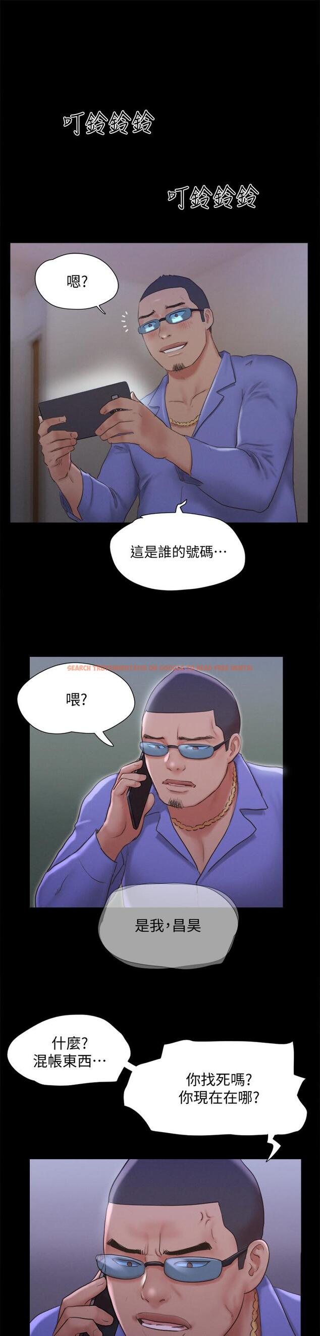 查看漫画協議換愛 - 第123話-用激情掩飾的秘密對談 - www.tymanga.com中的822201图片 查看漫画協議換愛 - 第123話-用激情掩飾的秘密對談 - www.tymanga.com中的822201图片
