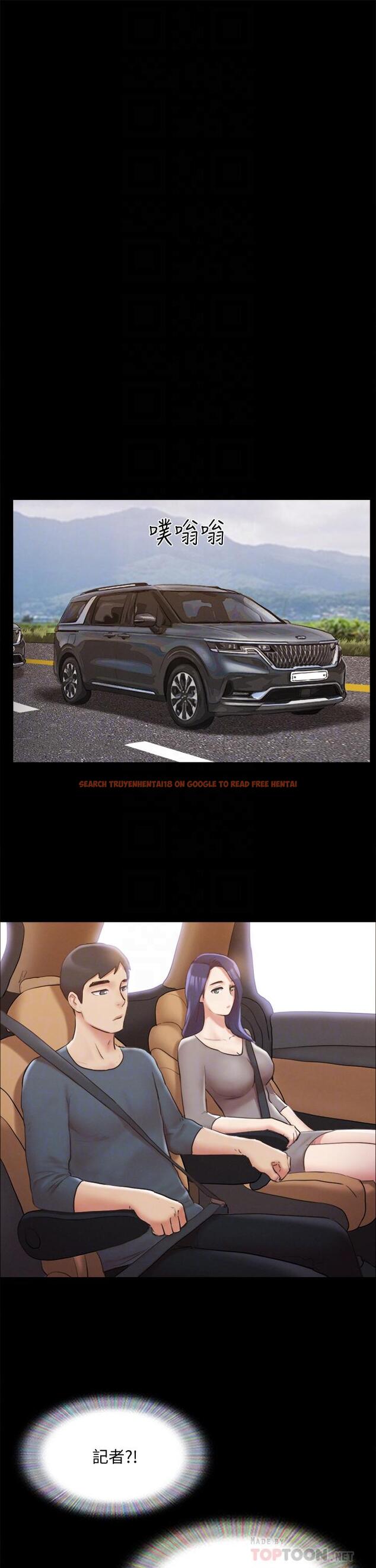 查看漫画協議換愛 - 第124話-賭上身體的危險賭注 - sayhentaiz.net中的824830图片