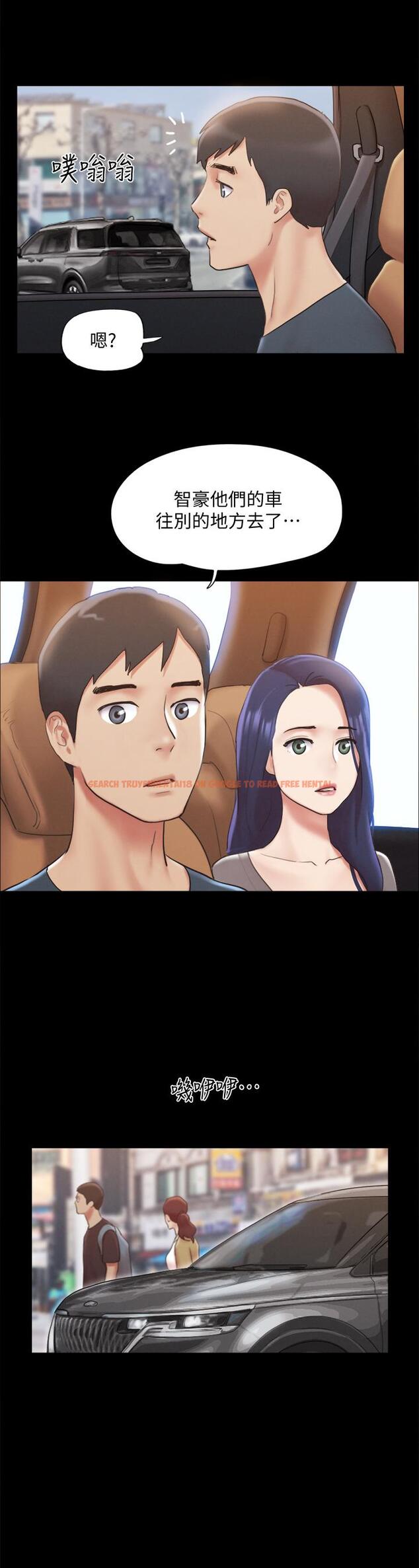 查看漫画協議換愛 - 第124話-賭上身體的危險賭注 - sayhentaiz.net中的824835图片