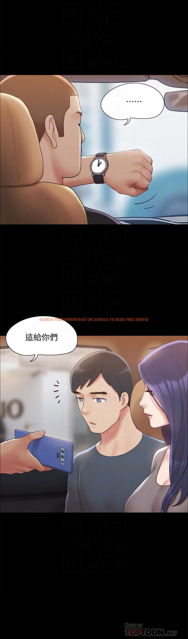 查看漫画協議換愛 - 第124話-賭上身體的危險賭注 - sayhentaiz.net中的824838图片