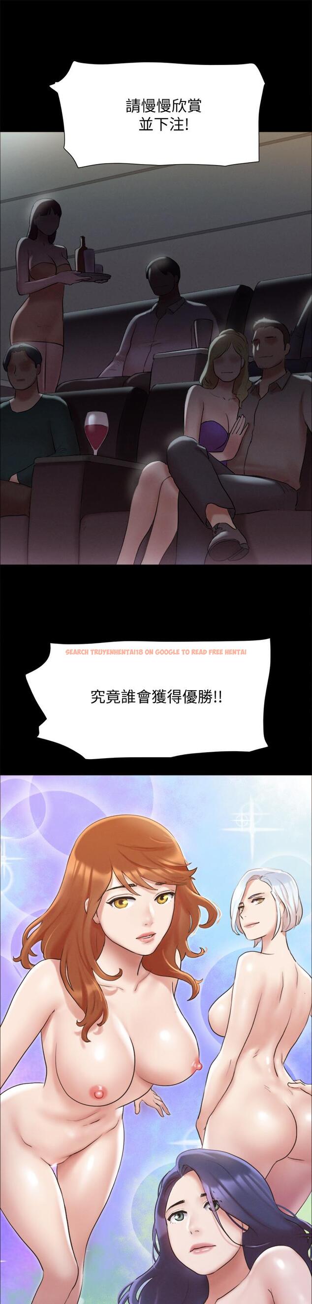 查看漫画協議換愛 - 第124話-賭上身體的危險賭注 - sayhentaiz.net中的824854图片