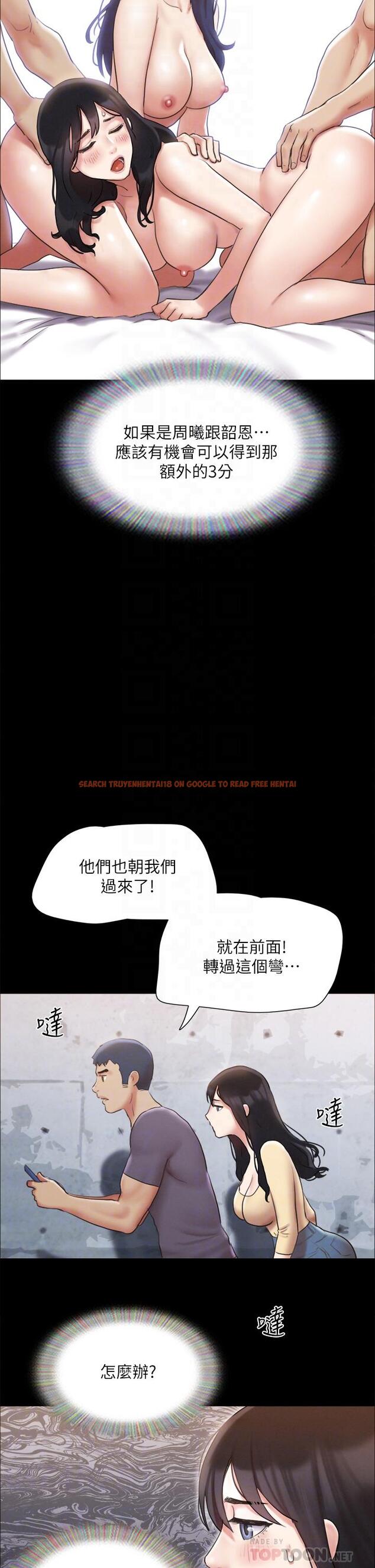 查看漫画協議換愛 - 第125話-直播打炮？ - sayhentaiz.net中的826852图片