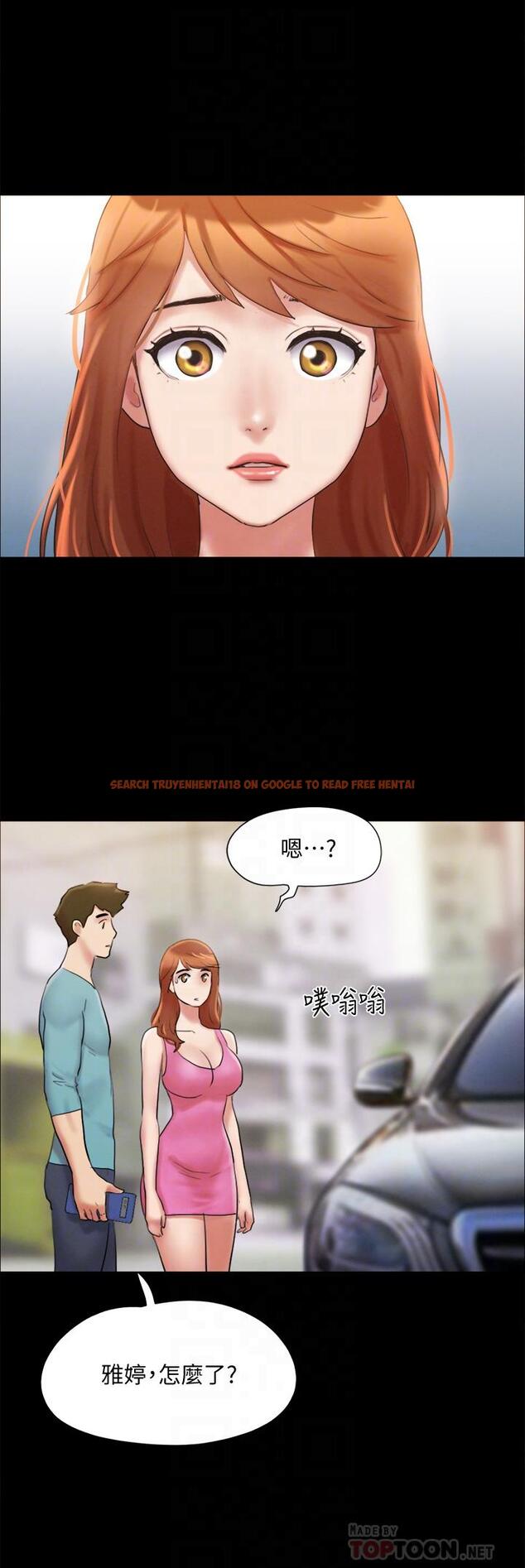 查看漫画協議換愛 - 第125話-直播打炮？ - sayhentaiz.net中的826860图片