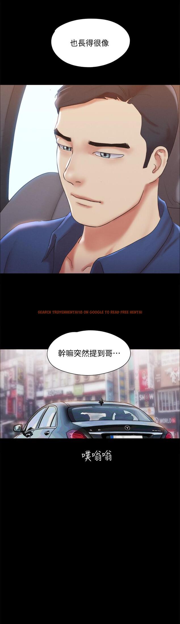 查看漫画協議換愛 - 第125話-直播打炮？ - sayhentaiz.net中的826863图片