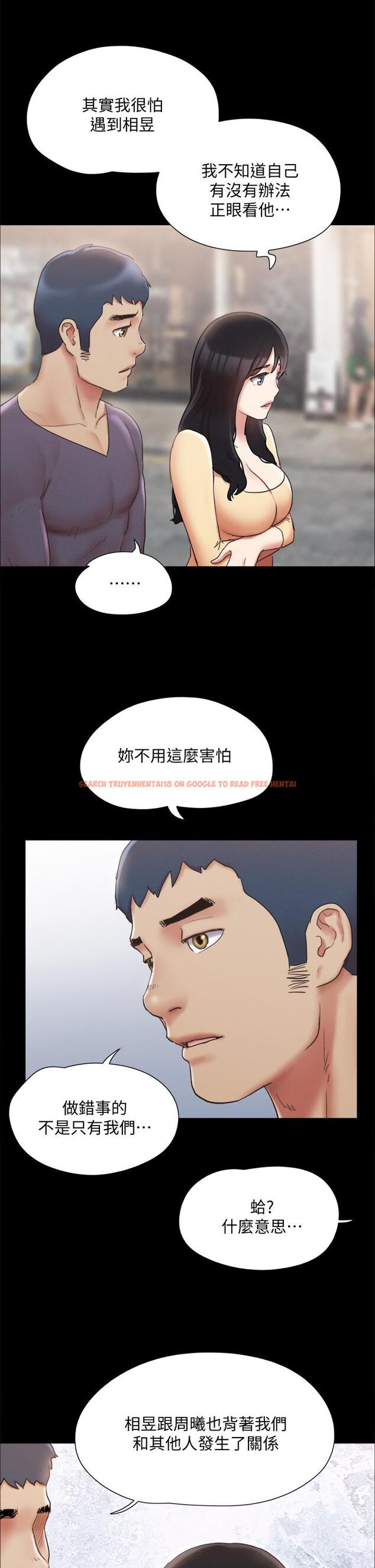 查看漫画協議換愛 - 第125話-直播打炮？ - sayhentaiz.net中的826865图片