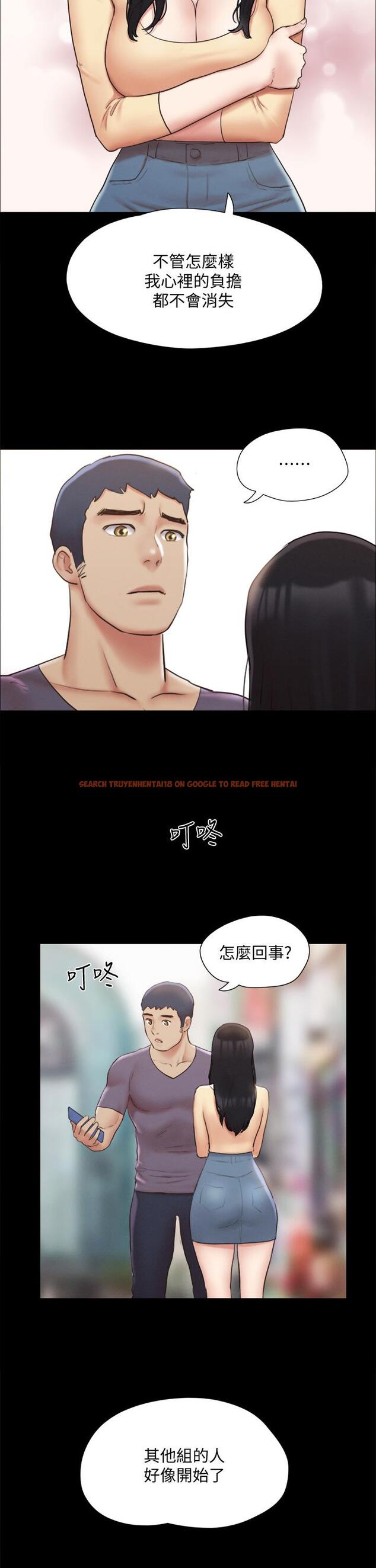 查看漫画協議換愛 - 第125話-直播打炮？ - sayhentaiz.net中的826868图片