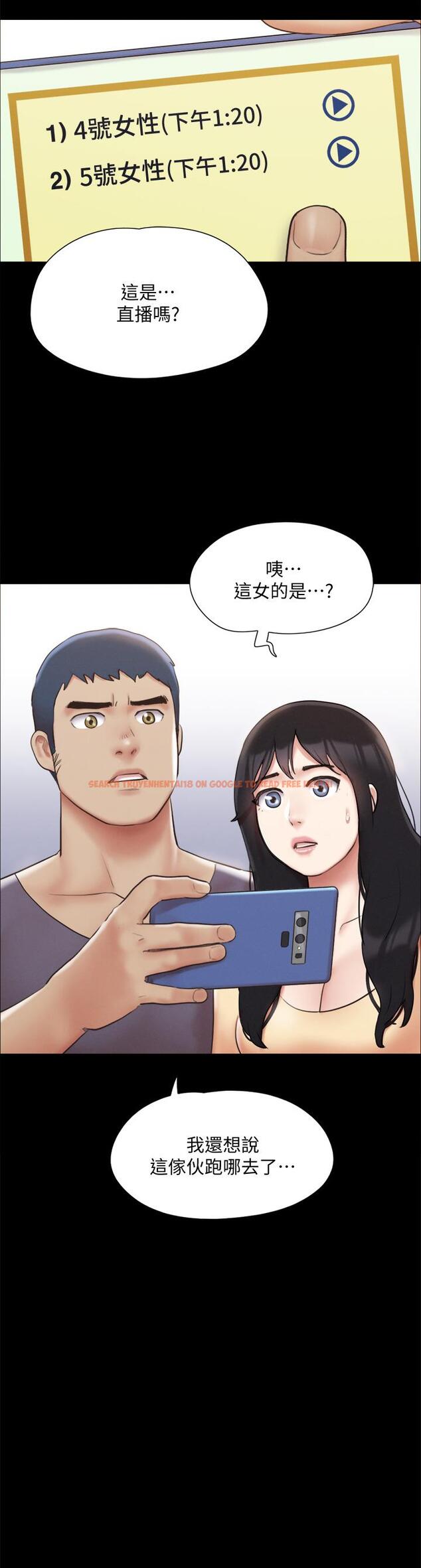查看漫画協議換愛 - 第125話-直播打炮？ - sayhentaiz.net中的826869图片