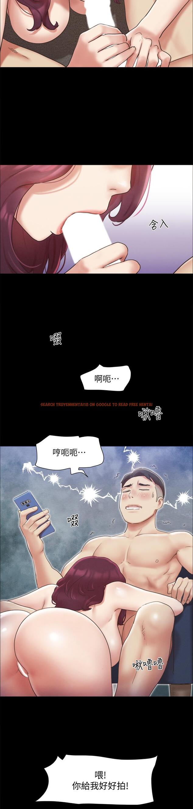 查看漫画協議換愛 - 第125話-直播打炮？ - sayhentaiz.net中的826871图片