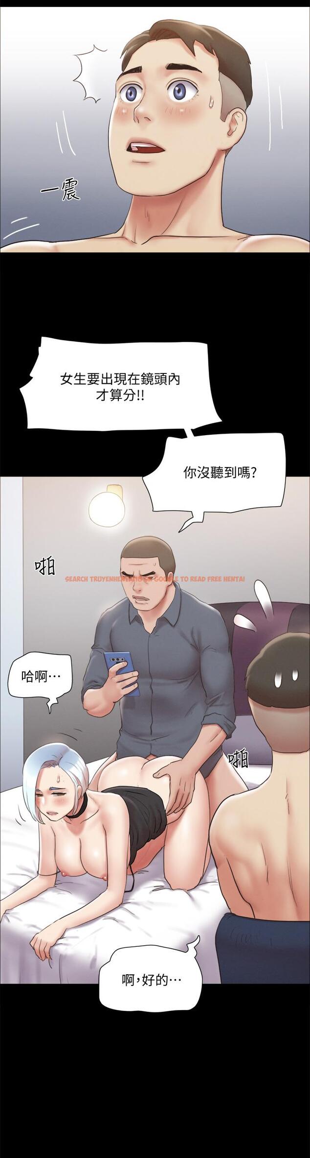 查看漫画協議換愛 - 第125話-直播打炮？ - sayhentaiz.net中的826872图片