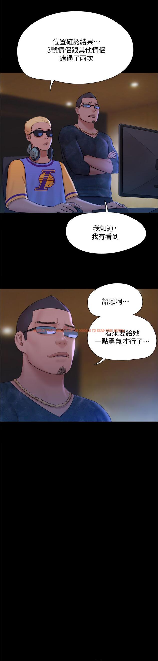 查看漫画協議換愛 - 第125話-直播打炮？ - sayhentaiz.net中的826879图片