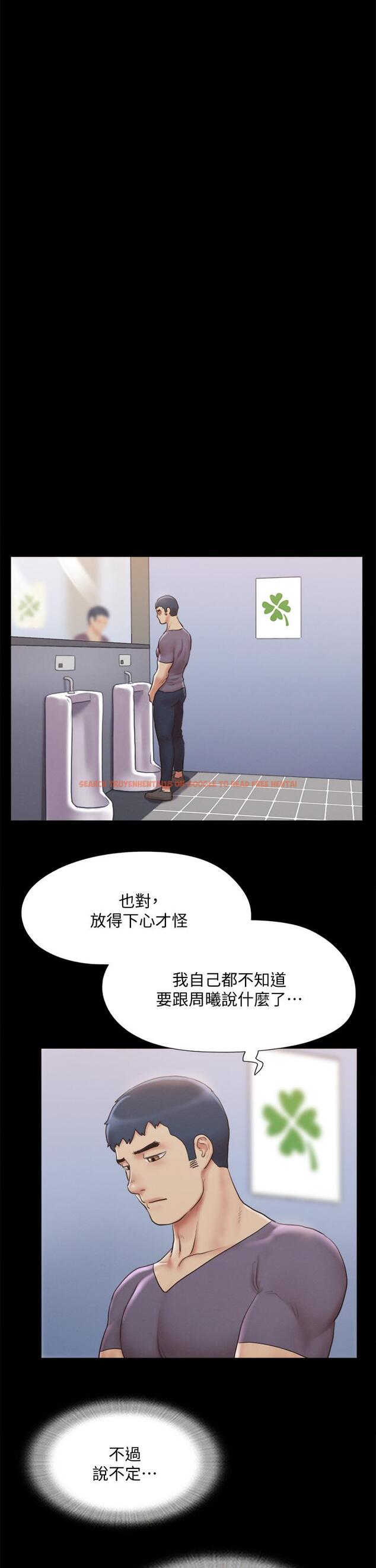 查看漫画協議換愛 - 第125話-直播打炮？ - sayhentaiz.net中的826883图片