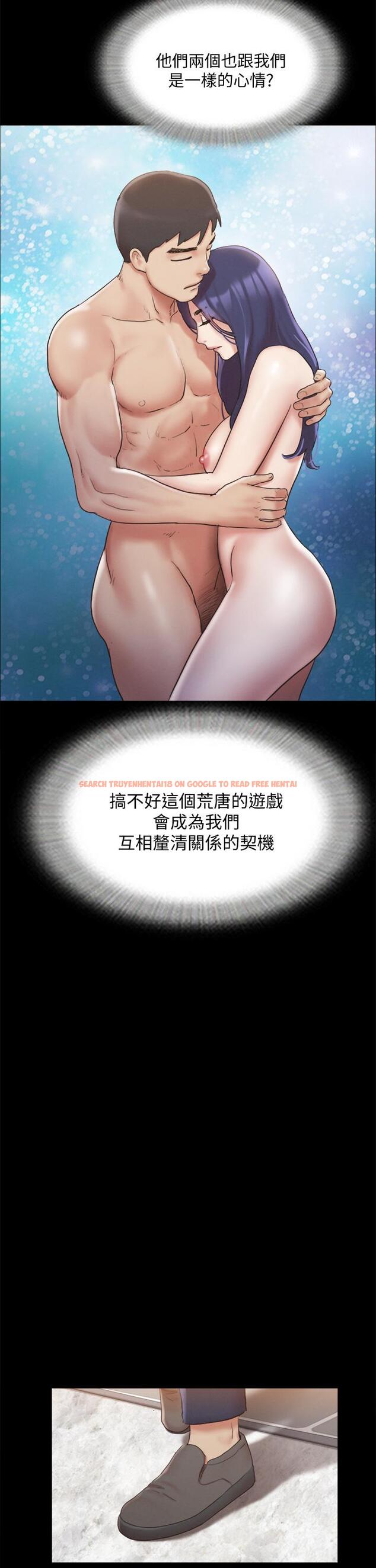 查看漫画協議換愛 - 第125話-直播打炮？ - sayhentaiz.net中的826884图片